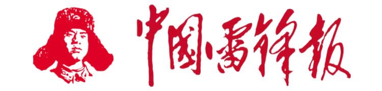 深入推进新时代党的建设新的伟大工程