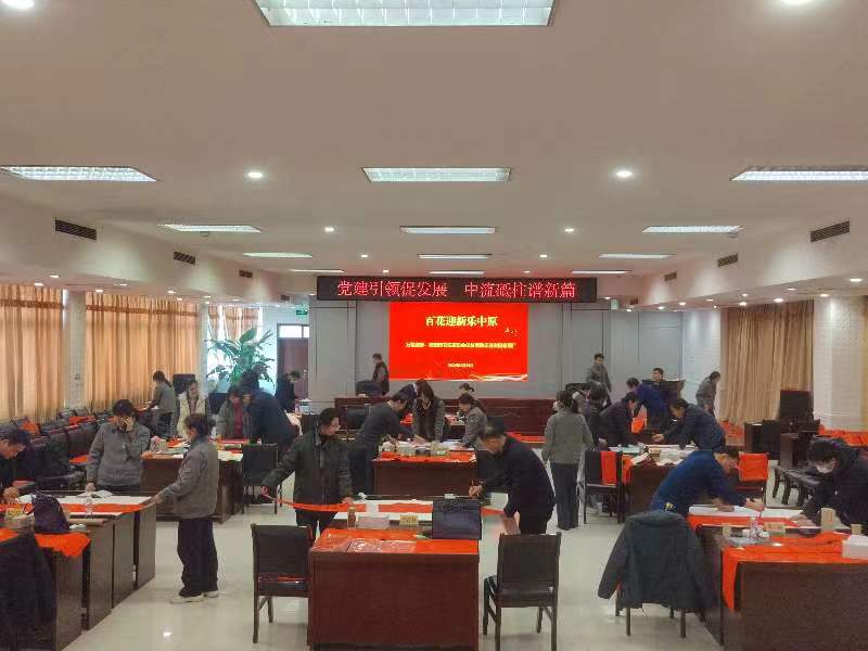 “百花迎新乐中原 河南文艺界新春欢乐行”万福迎春—安阳市书法家协会公益活动走进安