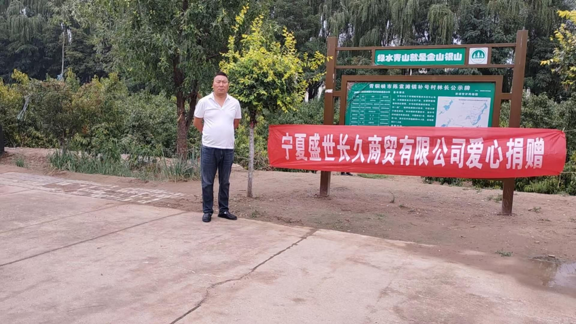 宁夏盛世长久商贸总经理叶世美回馈社会：四十亩桃园大丰收，诚邀各界免费采摘共襄善举