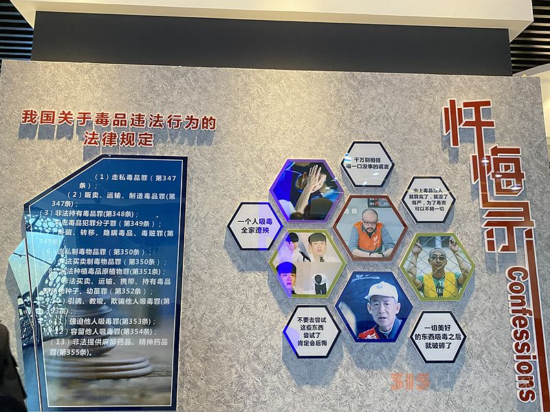盐池县文化旅游广电局年度禁毒宣传大捷：基层深入，成效显著！