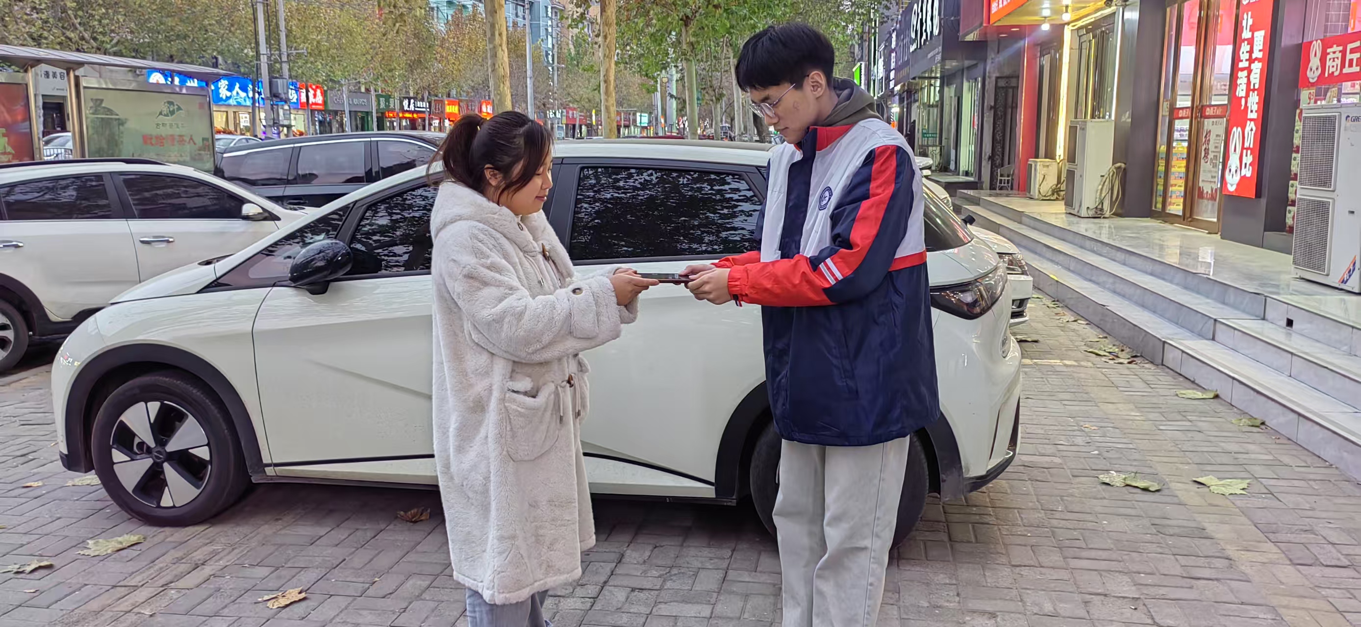 拾金不昧  品德高尚