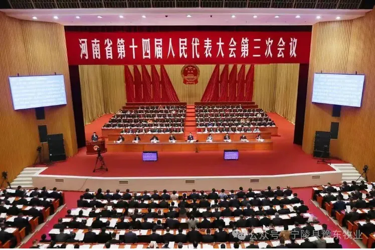 　董事长胡业勇参加河南省第十四届人民代表大会第三次会议并接受多家新闻媒体采访报道