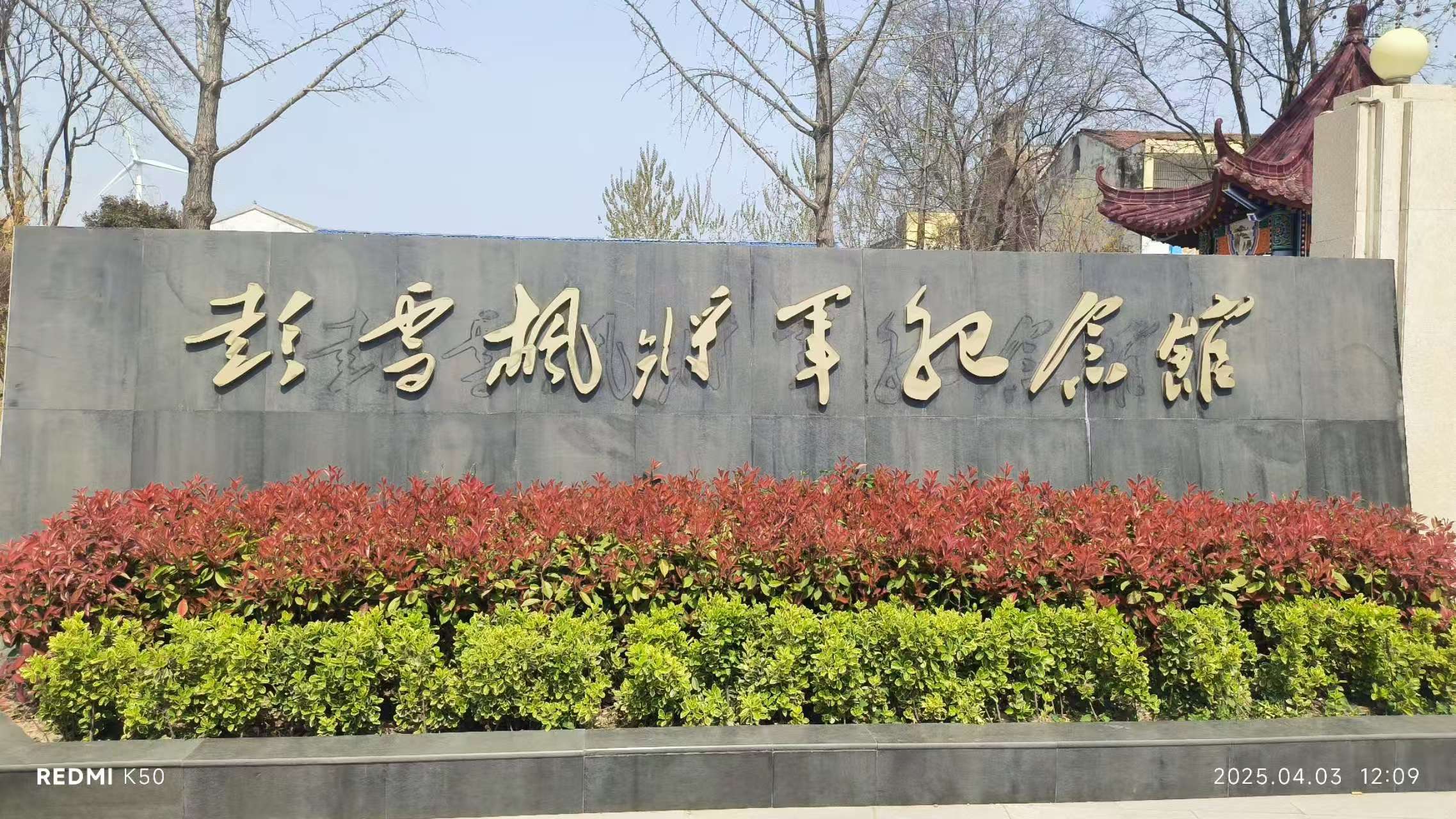 河南夏邑：缅怀革命先烈 传承红色精神  ——夏邑县美德文明12家与圣源文明12家