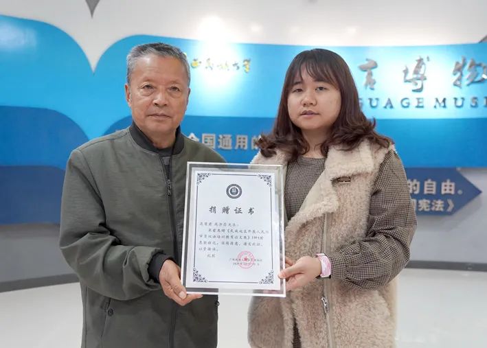 壮汉“双语”人民陪审员的小“心愿”