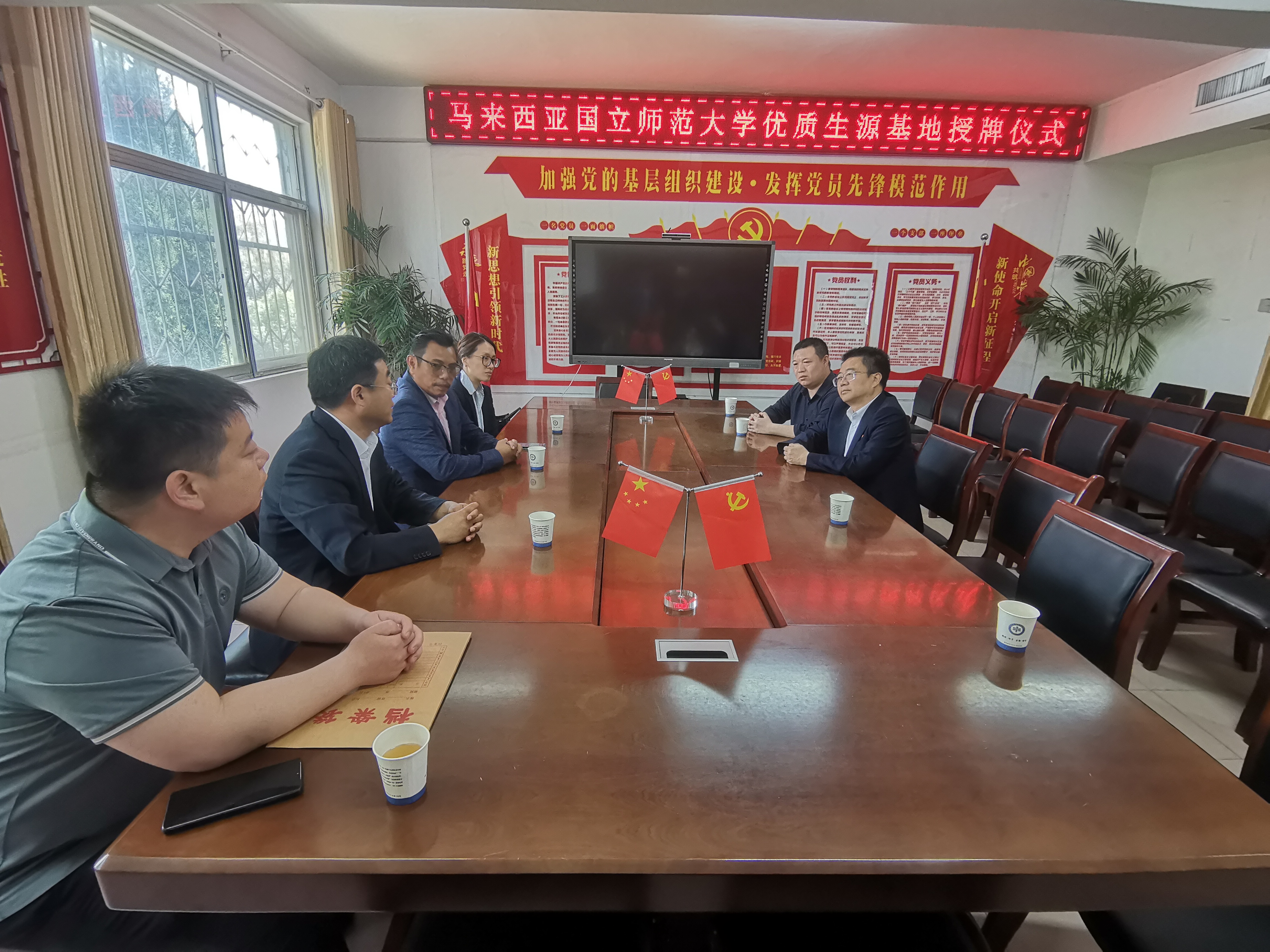 　跨国合作 共筑教育新桥梁  ——商丘四高与马来西亚国立师范大学开启交流合作新篇
