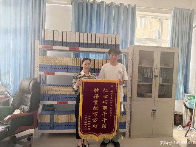 心怀感恩  筑梦前行——王任楠同学向心理辅导中心赠送锦旗