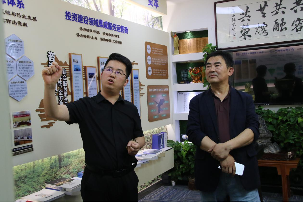 中国工业固废管理股份有限公司与中建政研集团签署战略合作协议共推EOD项目落地实施