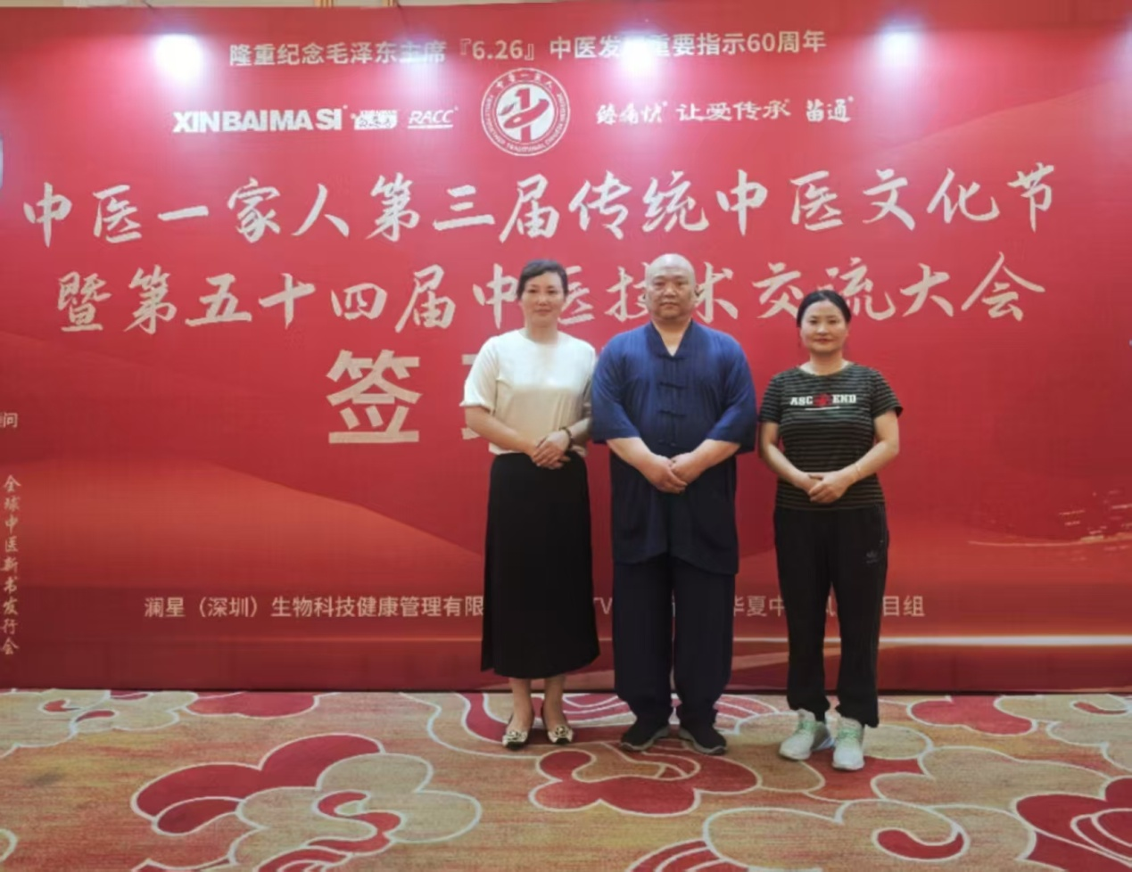 悬壶济世守初心：徐宏的岐黄之路
