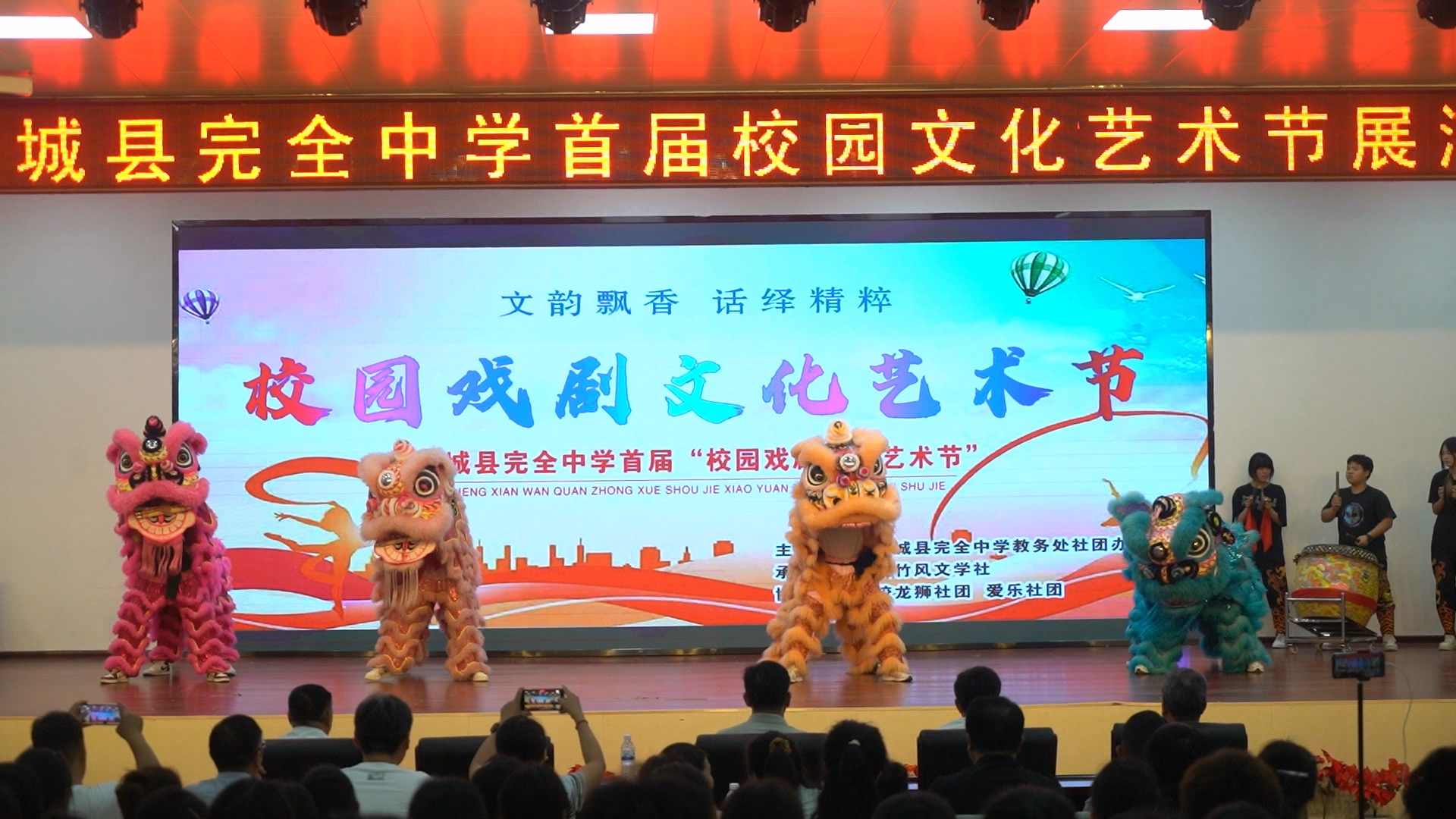河南虞城县完全中学 隆重举办首届校园文化艺术节展演