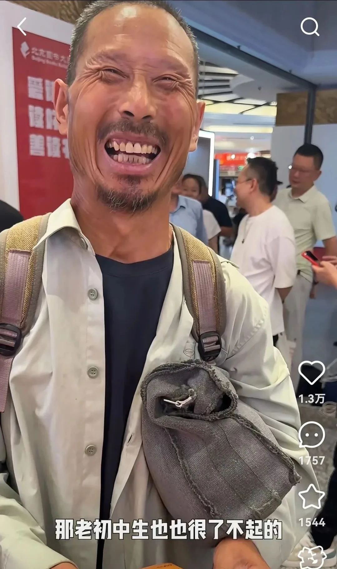 爱读书的“工地大叔”缘何被“高看”
