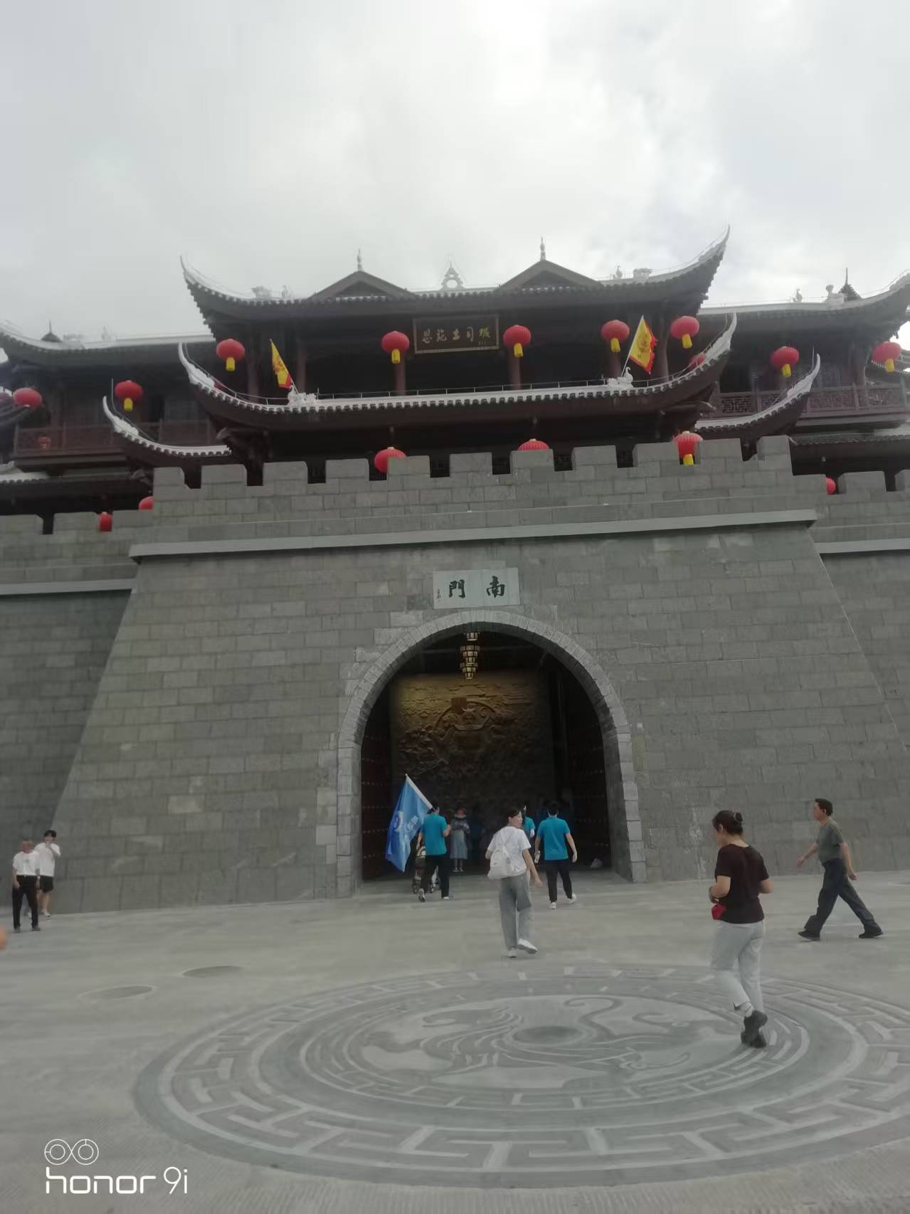 游湖北恩施土司城（外一首）