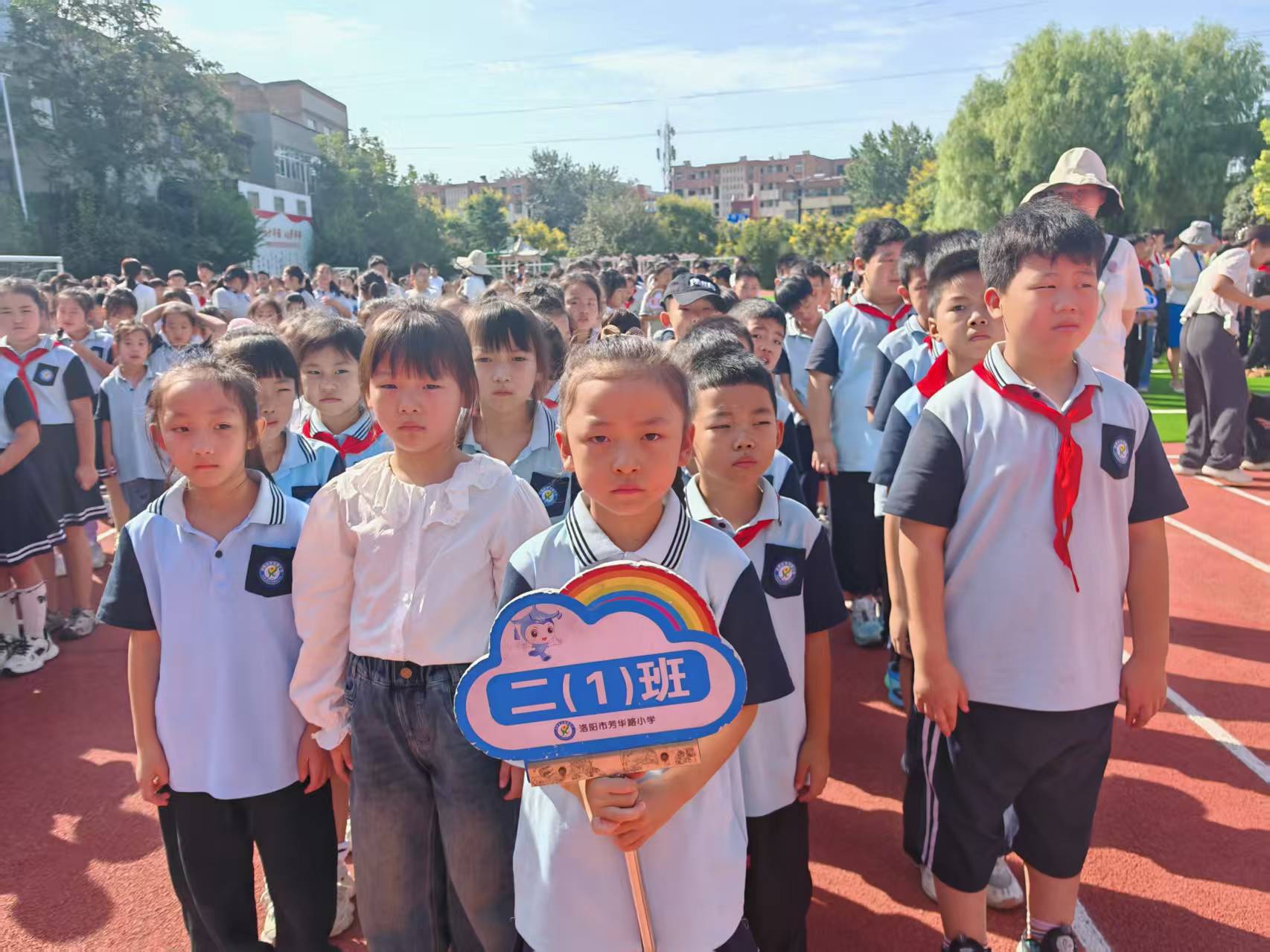 　洛阳市芳华路小学举办“躬耕教坛守初心 坚守使命传薪火”教师节主题活动