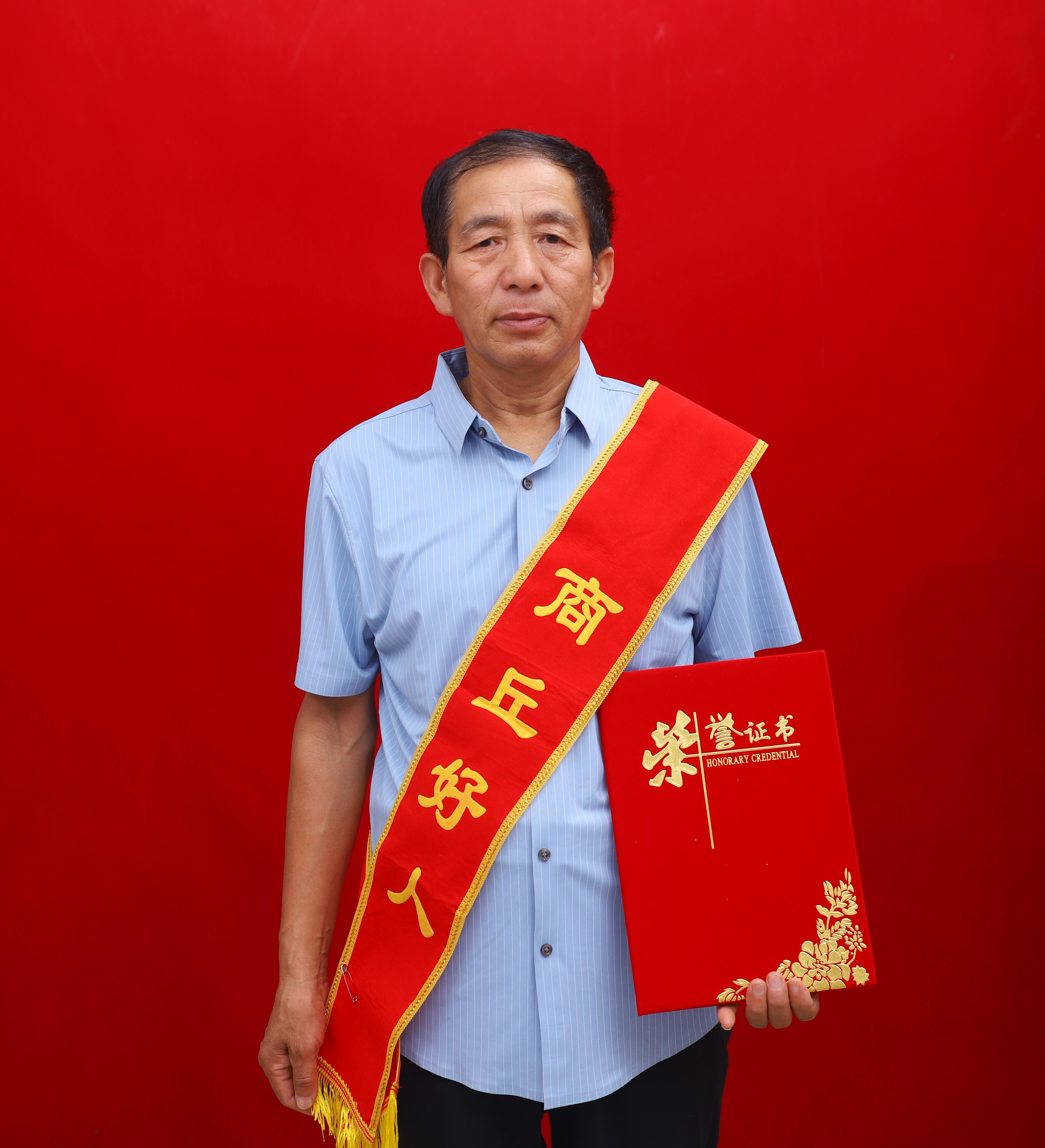 黄绍华：豫东大地上的“好人文化拓荒牛”