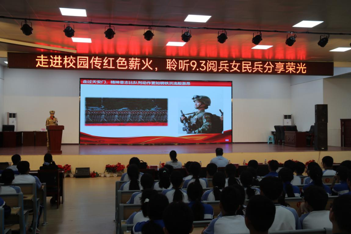 9·3阅兵女民兵进校园宣讲传红色薪火