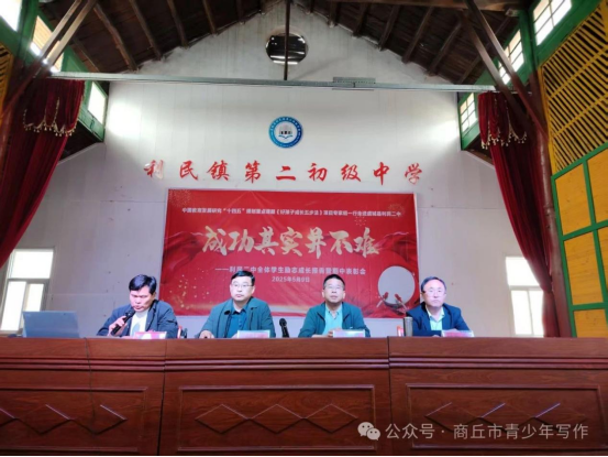 《好孩子学习成长五步法》结题报告 《好孩子学习成长五步法》结题报告