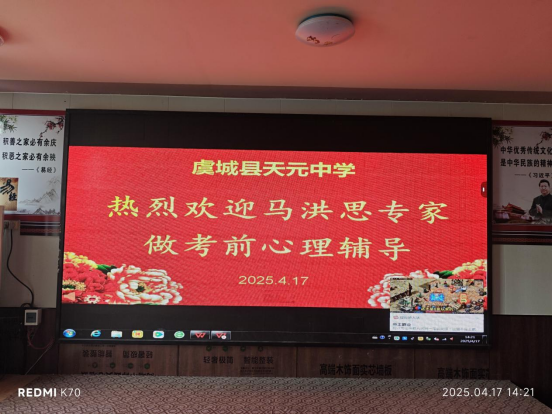 《好孩子学习成长五步法》结题报告 《好孩子学习成长五步法》结题报告