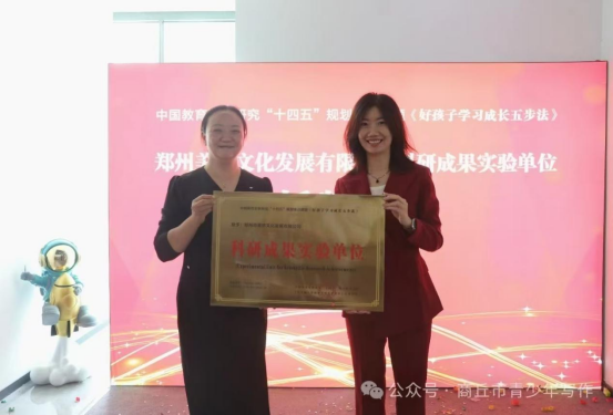 《好孩子学习成长五步法》结题报告 《好孩子学习成长五步法》结题报告