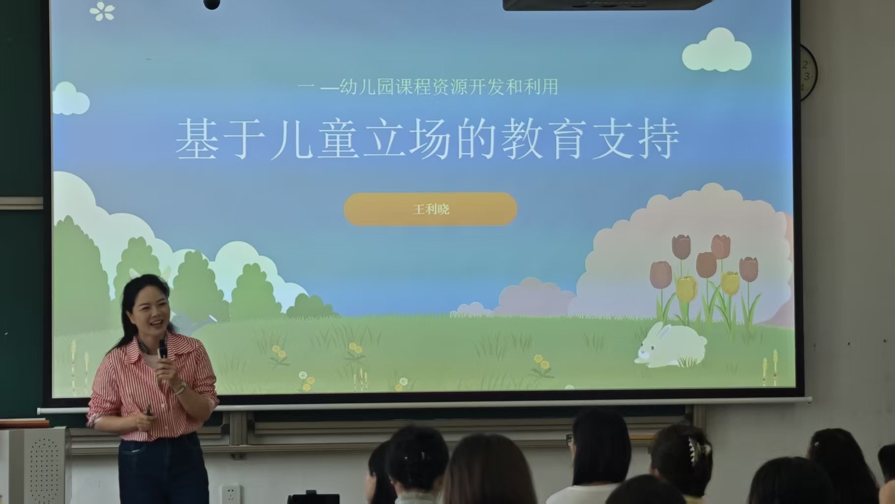 名师传经又送宝 豫哈两地话幼教  　　——王利晓老师为新疆哈密幼师作专题培训