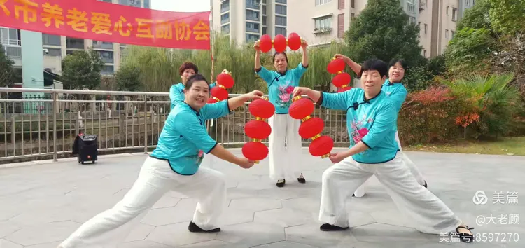 丽水市老年爱心互助协会关爱老人 冬日送温暖