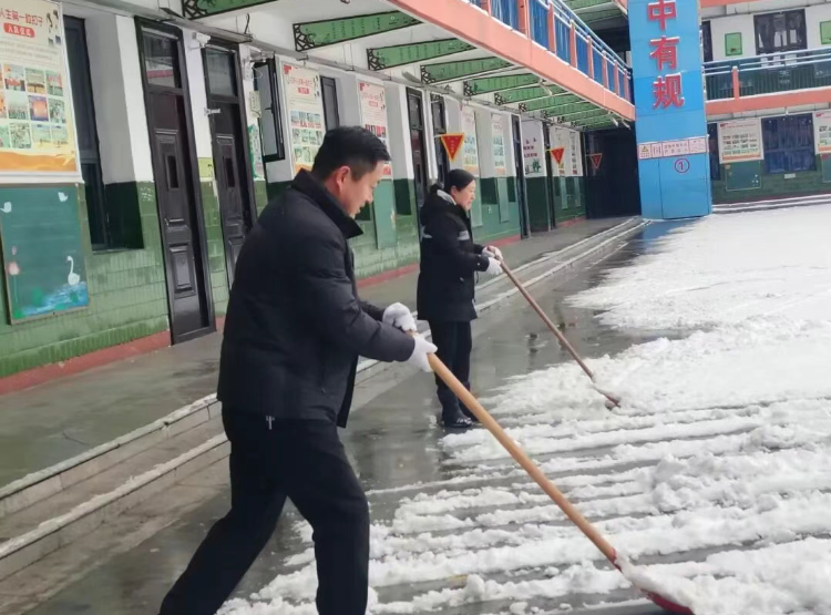 寒冬扫雪护校园     暖心行动保平安——虞城县实验小学开展扫雪除冰保校园安全活