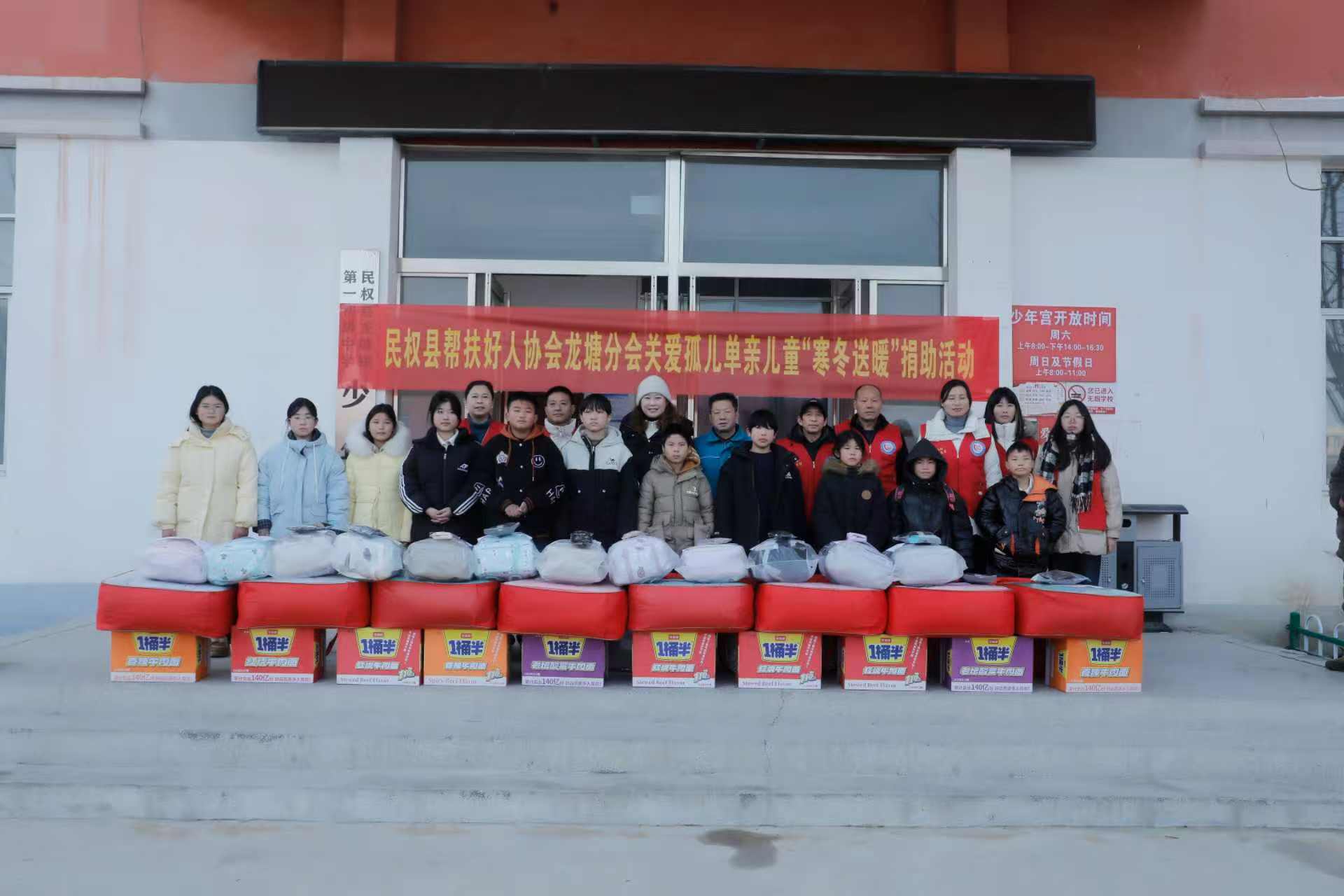 李东风：千里之外温暖家乡儿童