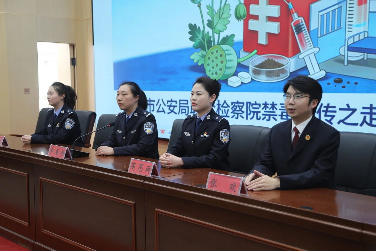 青春不“毒”行，未来更精彩——永城检察院院联合市公安局走进永城市职业学院开展禁毒