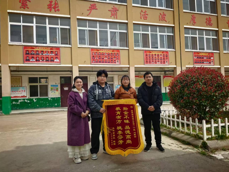 拾金不昧显担当 青年学子传美德 ——虞城县完全中学学生刘振宇拾金不昧受赞扬   
