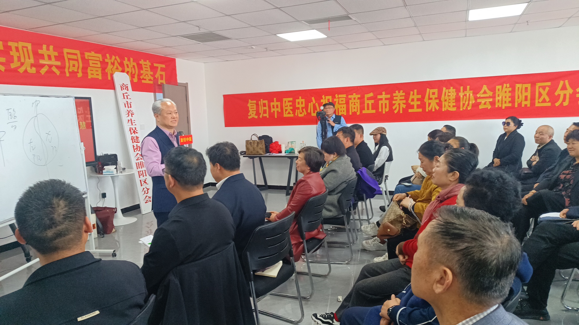 商丘市养生保健协会睢阳分会正式成立 共筑区域健康养生新阵地