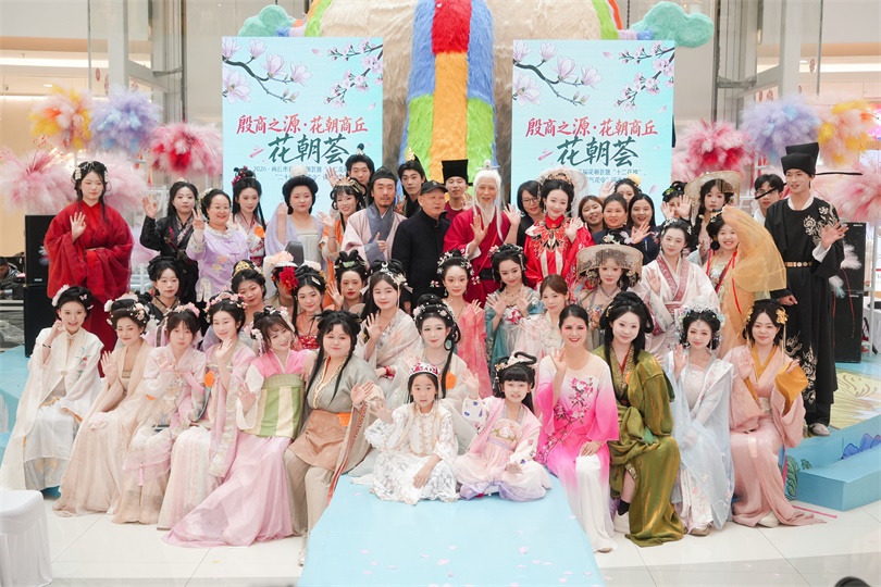殷商之源 · 花朝商丘 | 2026首届花朝荟暨“十二花神”“二十四节气花令”全
