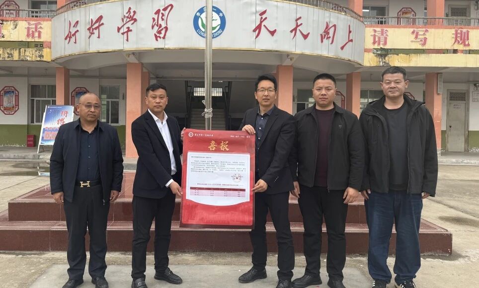 喜报传佳音 共育绽芳华——李庄镇一中毕业生在商丘市第一高级中学再创佳绩
