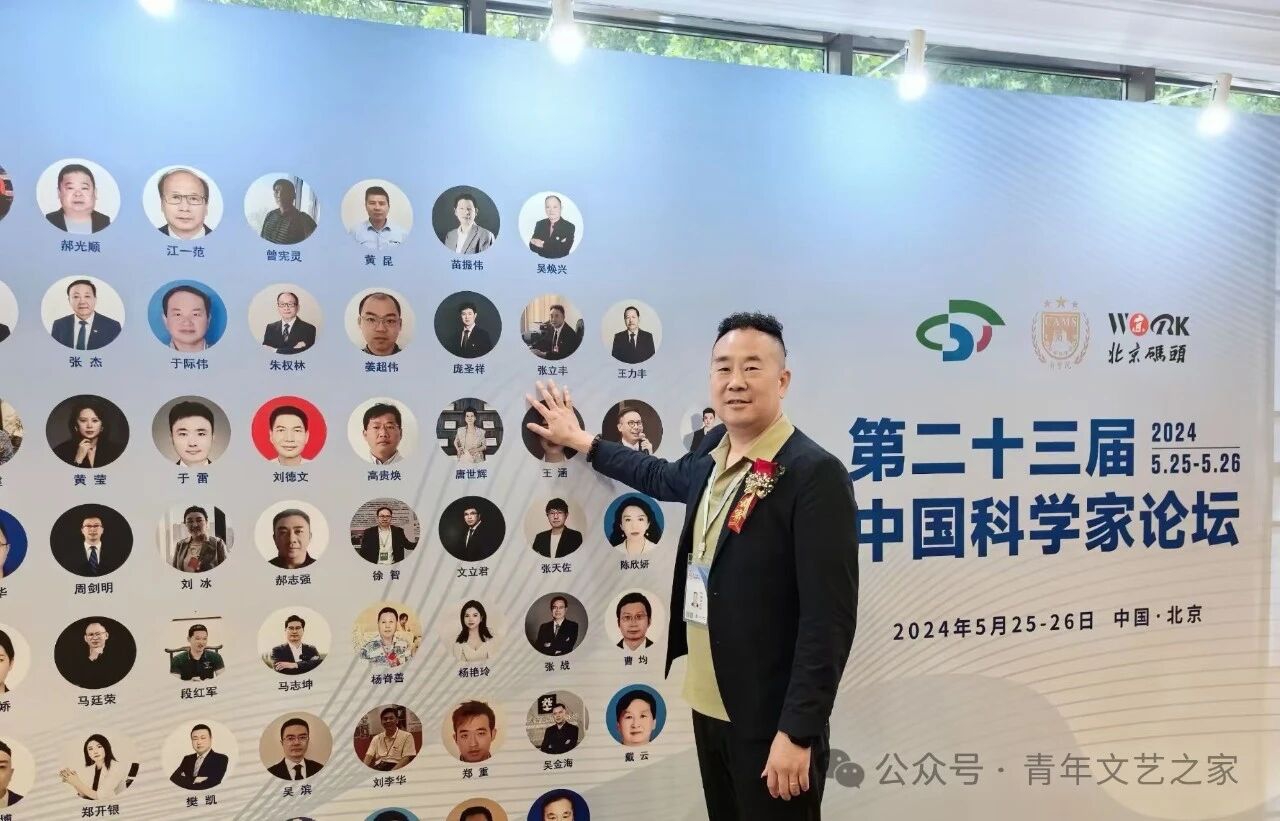三十载匠心，绣绘服饰风华