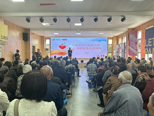 景宁慈善为农村留守老人 开展“变档”政策解读 心理健康知识科普