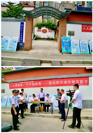提升应急能力 守护一方平安—郑州二砂地震台举办防震减灾宣传活动