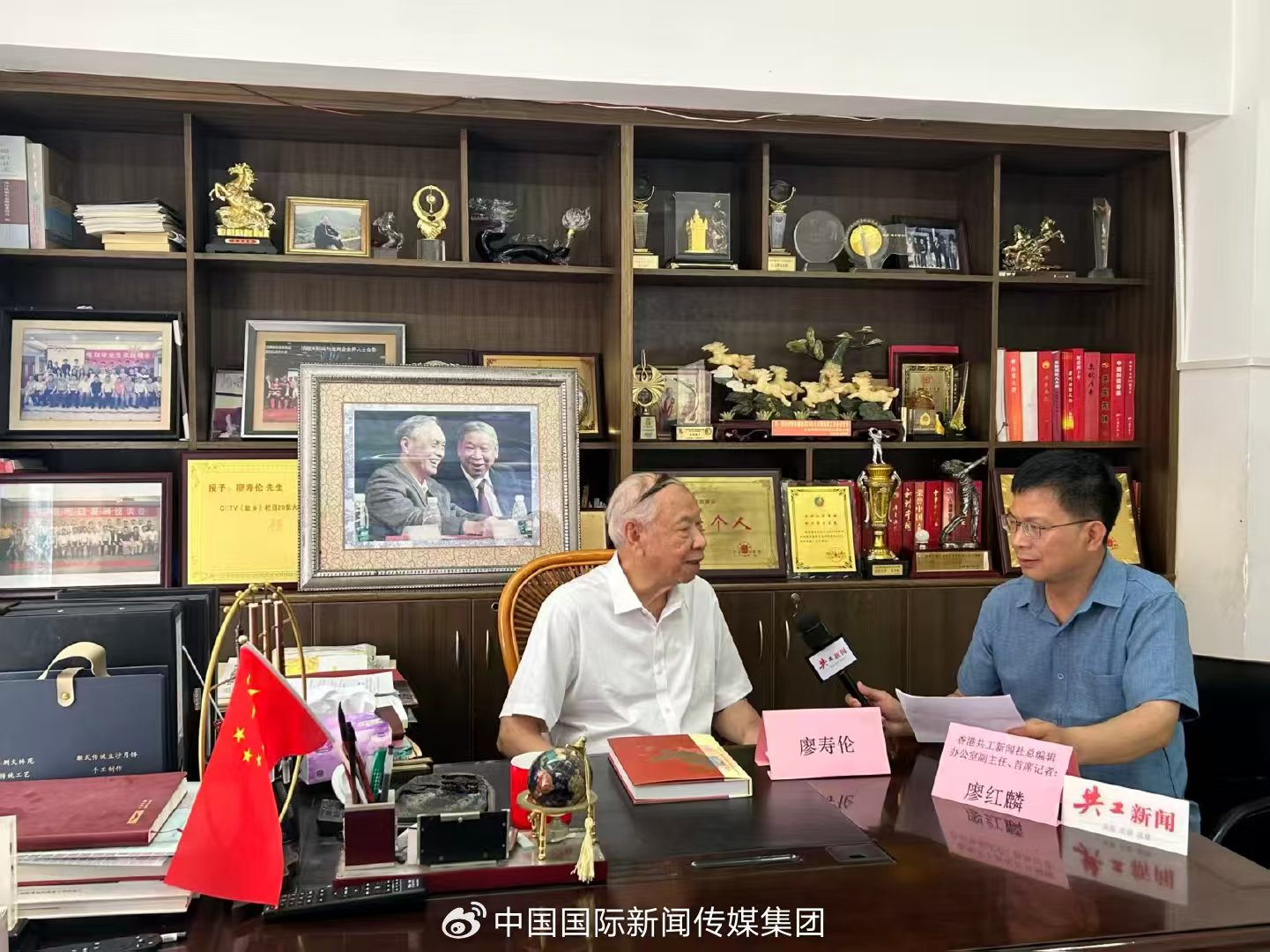 风雨访“香翁”，妙笔著“丹心”——共工新闻社专访“广东省沉香特色小镇”创建人廖寿