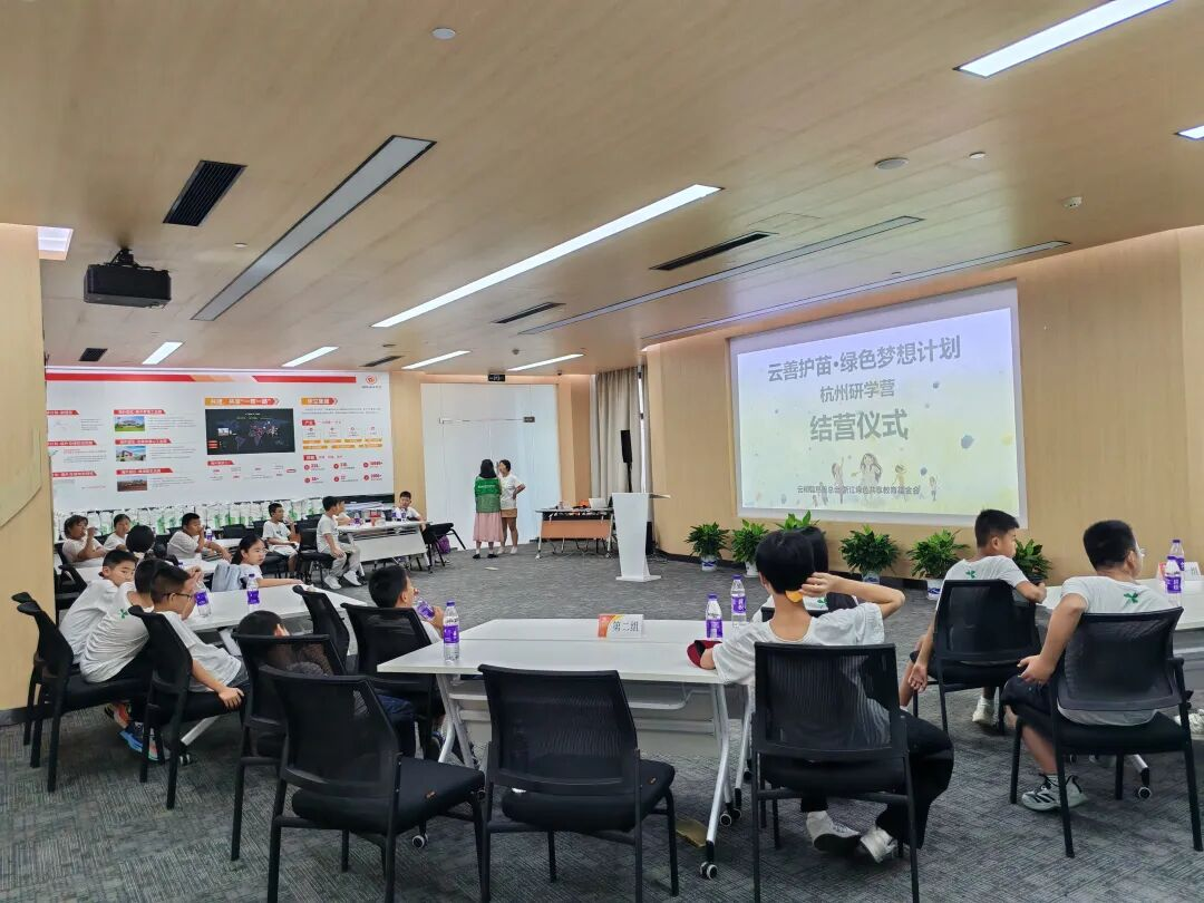 云和慈善公益研学： 走出大山植善念    少年逐梦向阳长