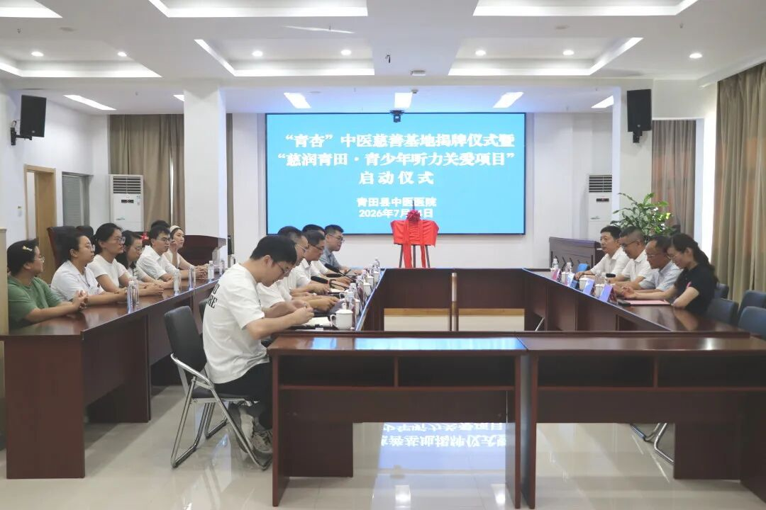 医疗+慈善实体化服务  筑牢山区民生暖心防线