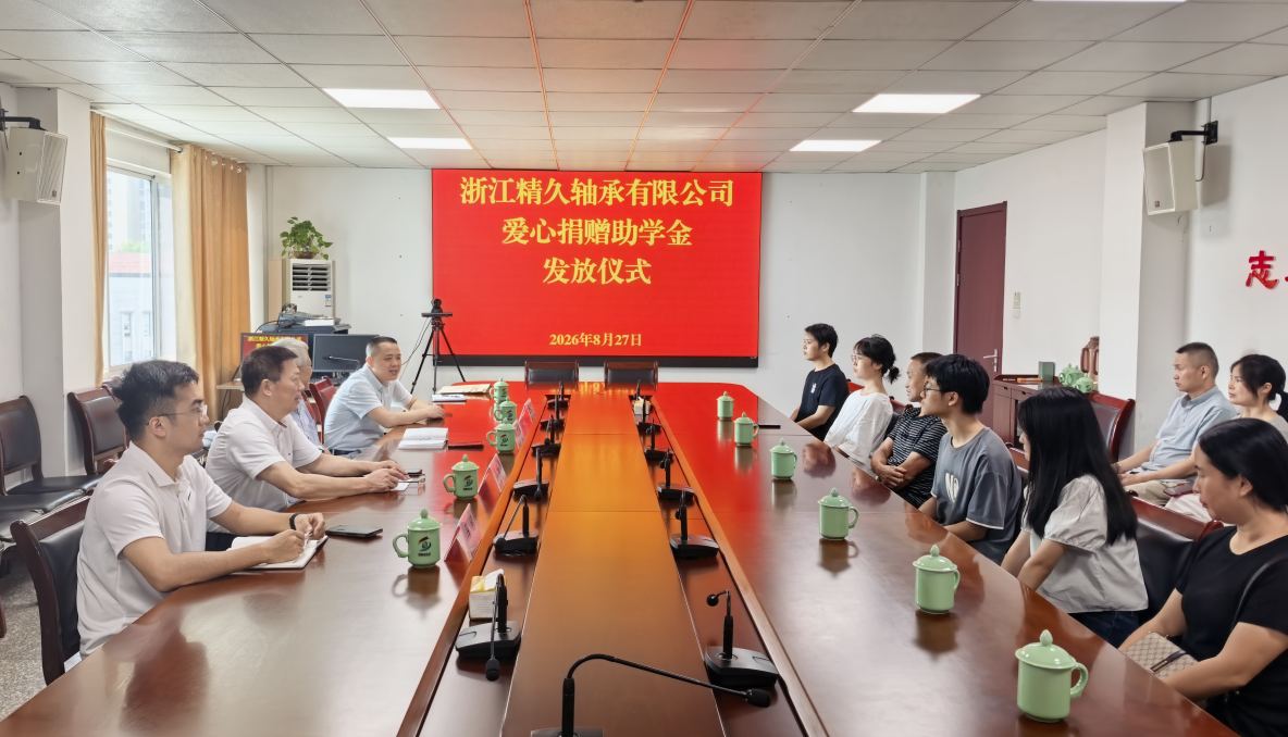 爱心助学赋能成长 薪火相传筑梦未来 ---齐育华 周伟东等一行赴丽水经济技术开发