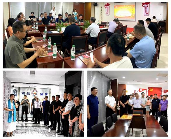 鹤壁市社会组织委员会“观摩学习赋新能 党建引领促提升”七月主题党日活动在市国学研