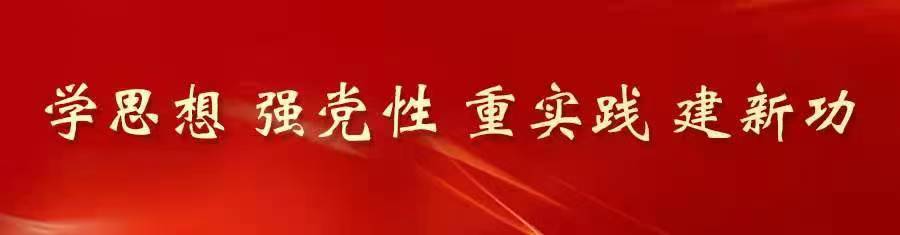 支部主题党日活动  ----------观《志愿军》有感