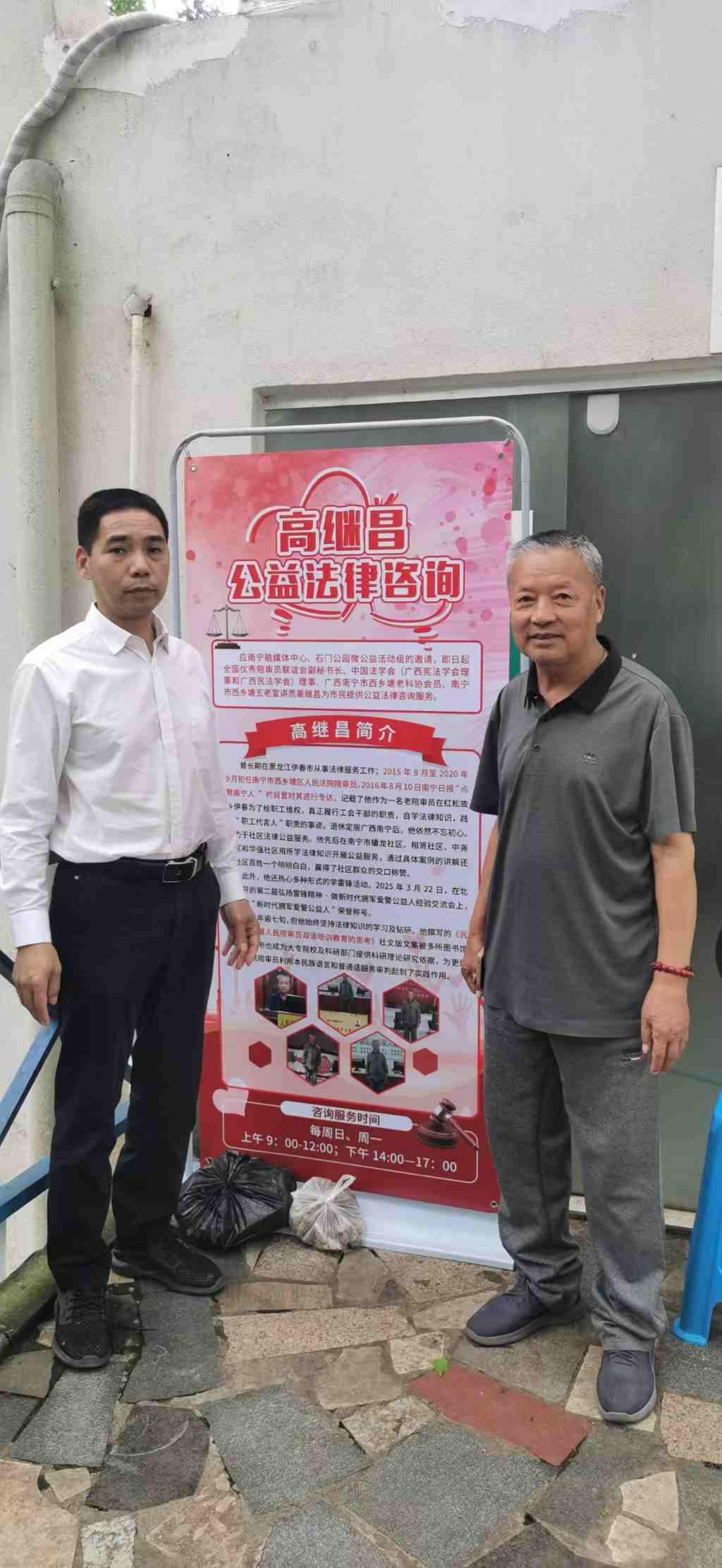 七旬老翁用法律知识为民纾难解困