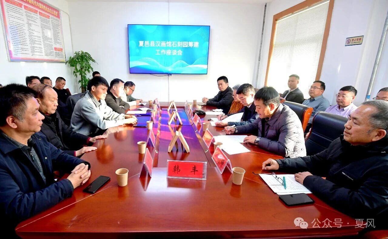 　　夏邑：让汉画石刻活起来